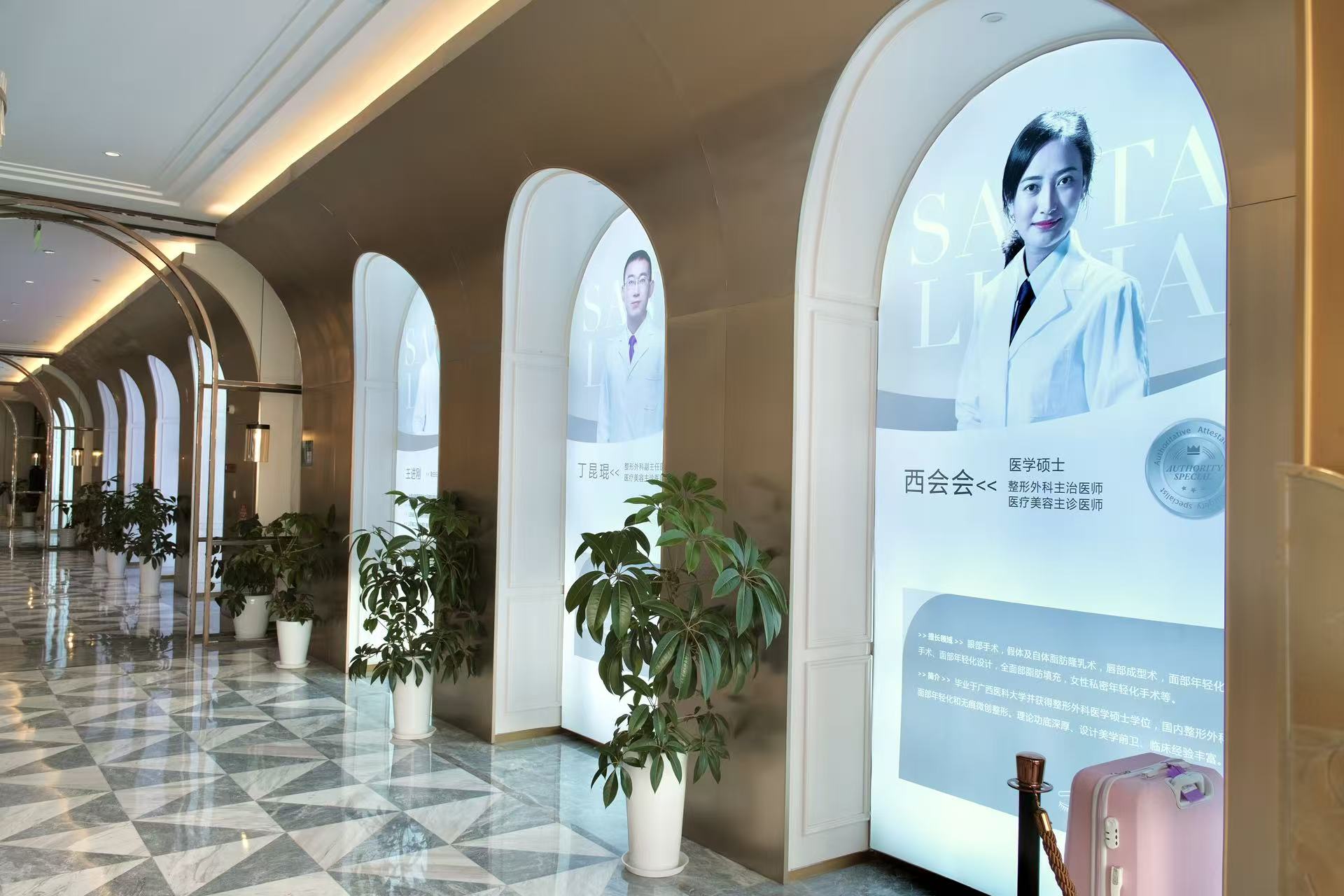Shanghai Saintia Aesthetic Hospital — 3,000 m² clinical reception and international patient lounge
